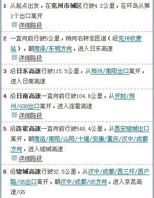 按揭车辆怎么备案贷款，一份详细指南
