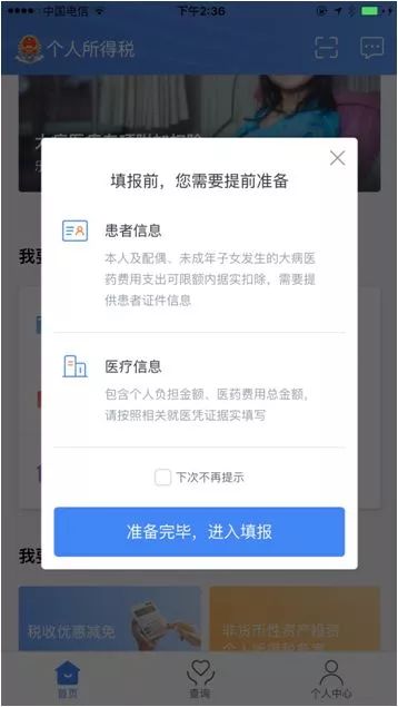 按揭车辆怎么备案贷款，一份详细指南