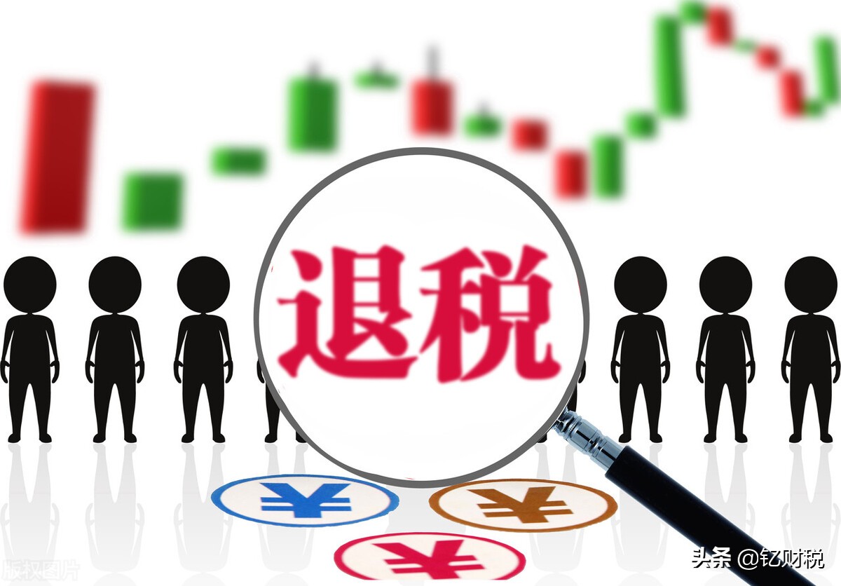 无贷款房屋退税攻略，如何合法合规地减少税务负担