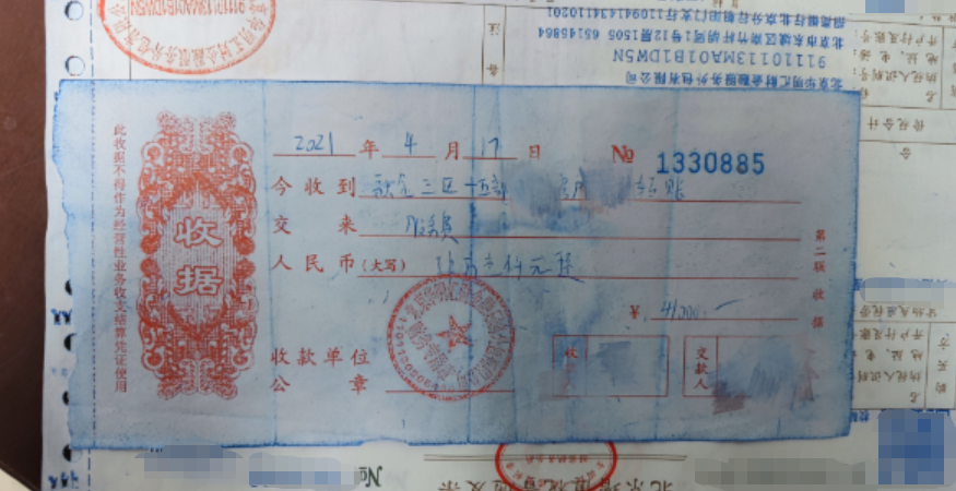 贷款30万左右怎么还款？详解还款方式及注意事项