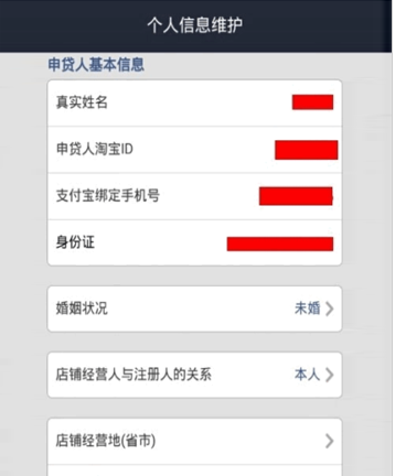 芝麻分300贷款攻略提高信用评分，轻松获得贷款