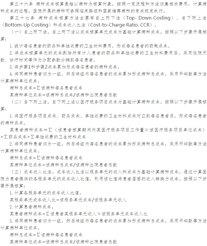 贷款公证收费解析，费用构成、收费标准与影响因素