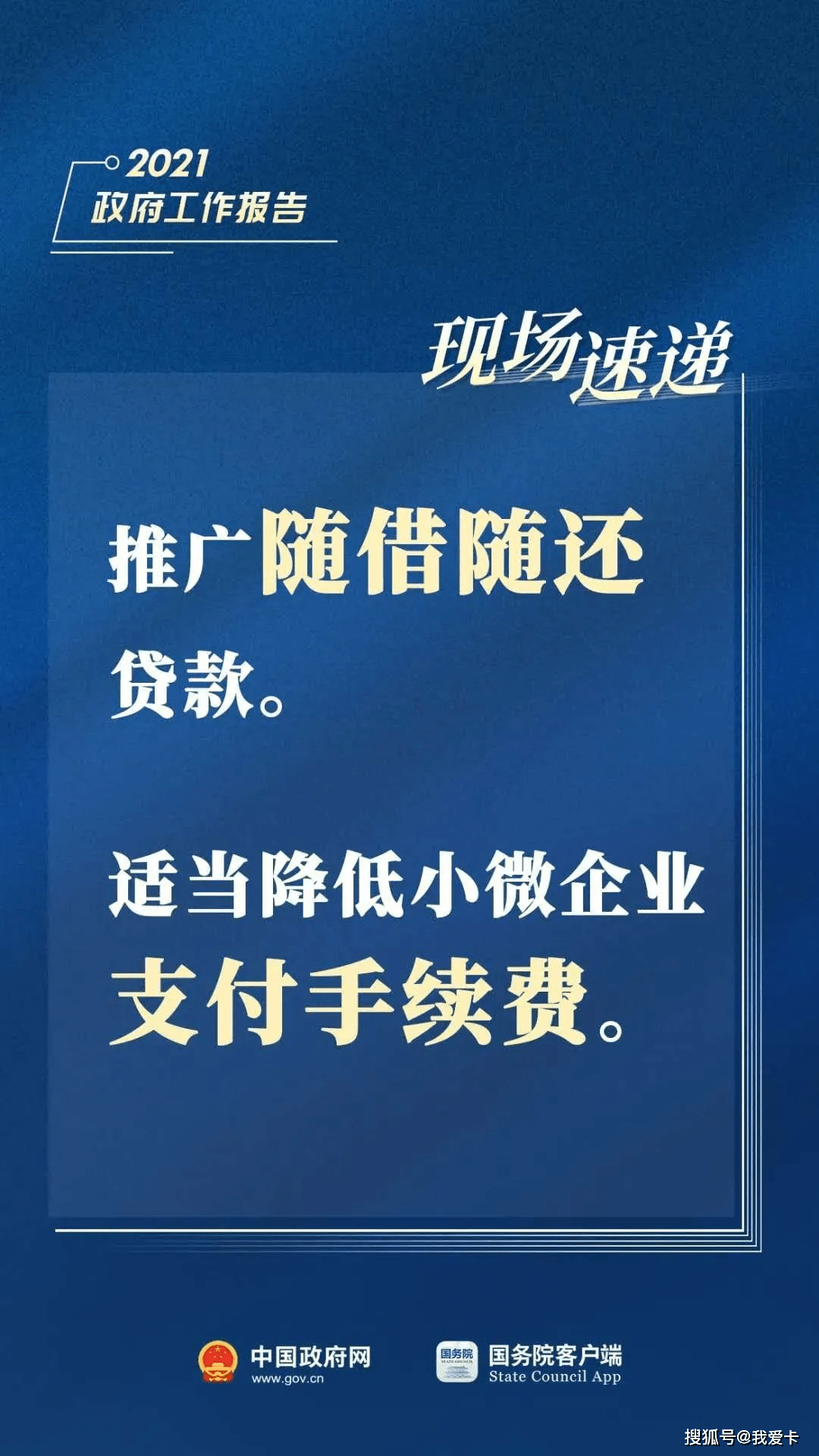 高学历无工作如何贷款？解析贷款难题及解决方案