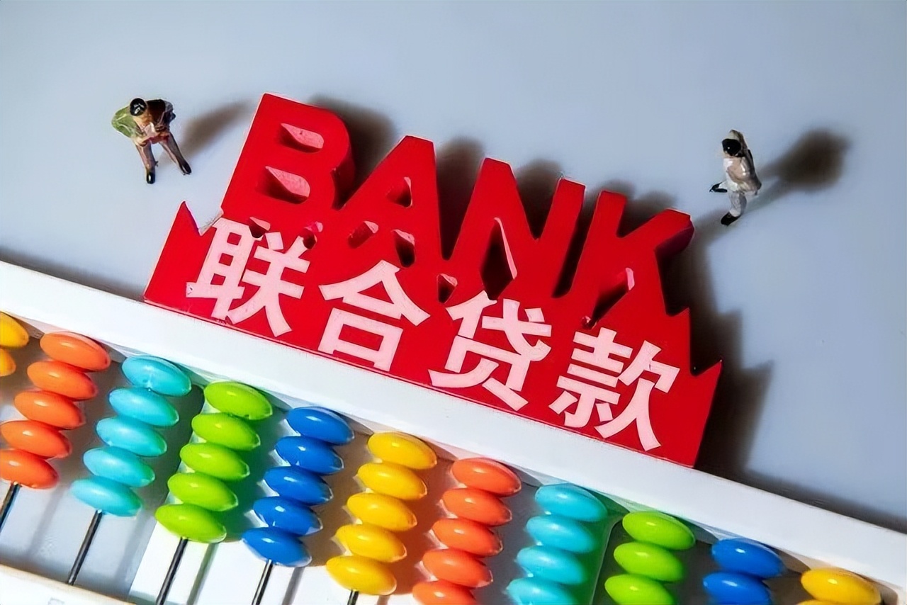 掌握贷款时间查询方法，轻松了解个人信用状况
