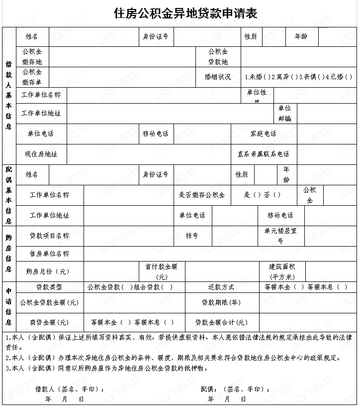如何在外地开展企业贷款业务，策略与实践