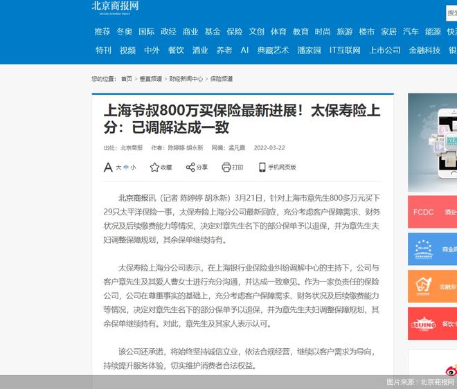 保险抵押贷款的计算方法及注意事项