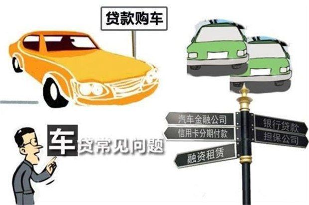 汽车贷款还款记账方法及注意事项