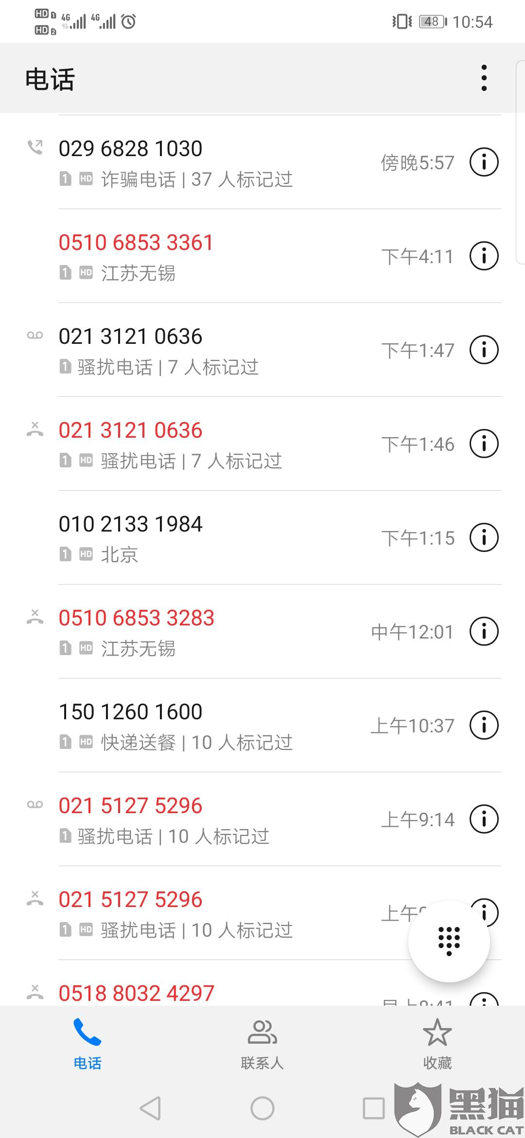 今天贷款怎么还没扣款成功？—探讨贷款扣款失败的原因及解决方法