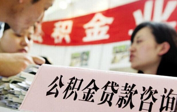 贷款时间计算方法详解，助您轻松规划还款计划