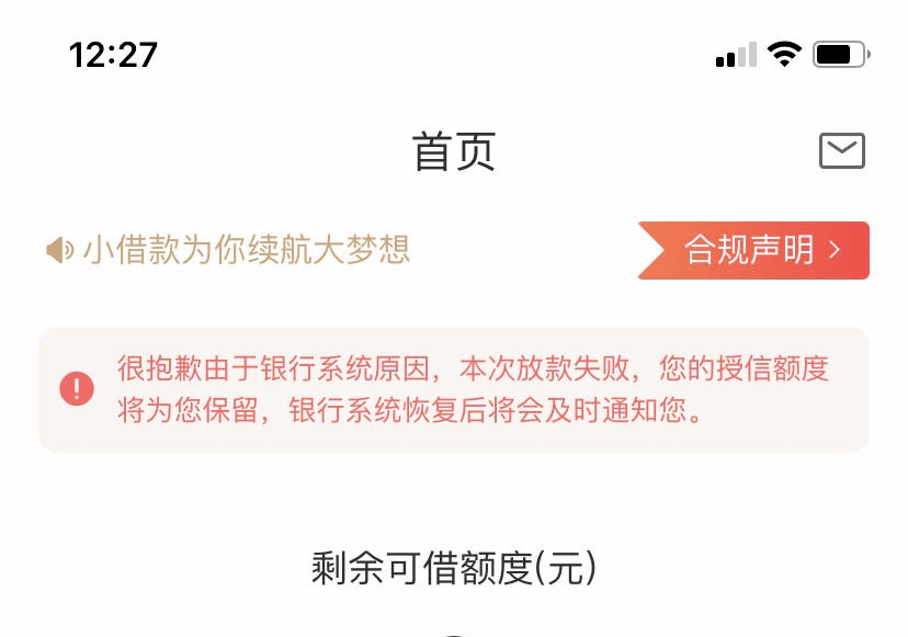 掌握这些技巧，轻松找到贷款销售话单