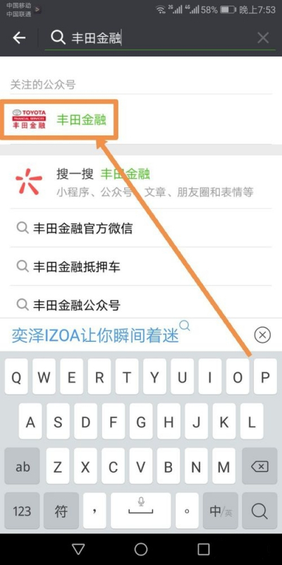 如何查询下月贷款还款金额？—掌握这一技巧，轻松搞定贷款还款计划