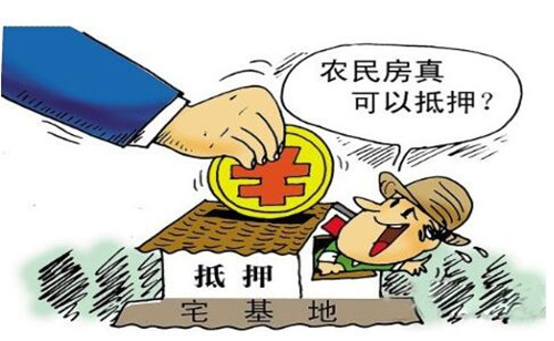 抵押贷款的运作原理及其在租赁房屋中的应用