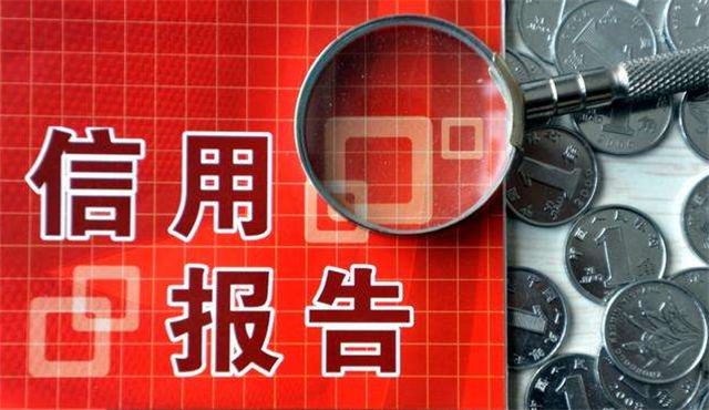 破解难题资金不足如何顺利贷款？—解析验资不足时的贷款策略