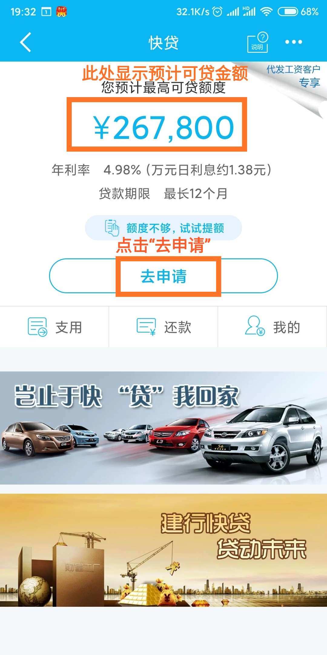 如何查询奔驰贷款审批进度？详细步骤解析