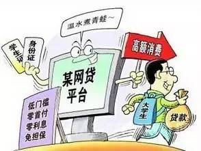 揭秘帮人代办贷款的暴利陷阱，如何在这个行业中合法盈利