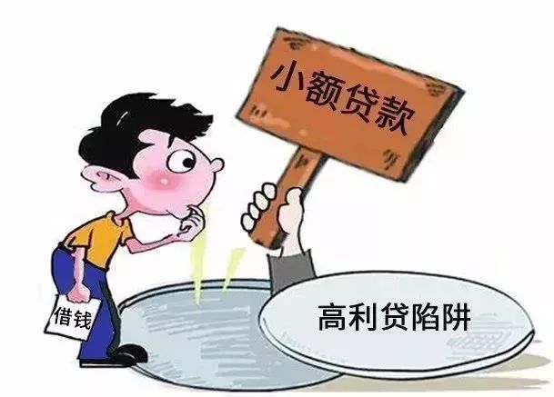 揭秘帮人代办贷款的暴利陷阱，如何在这个行业中合法盈利