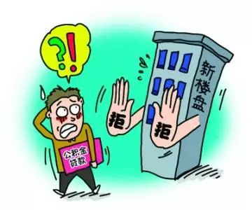 如何举报挪用扶贫贷款行为，维护国家利益和社会公平