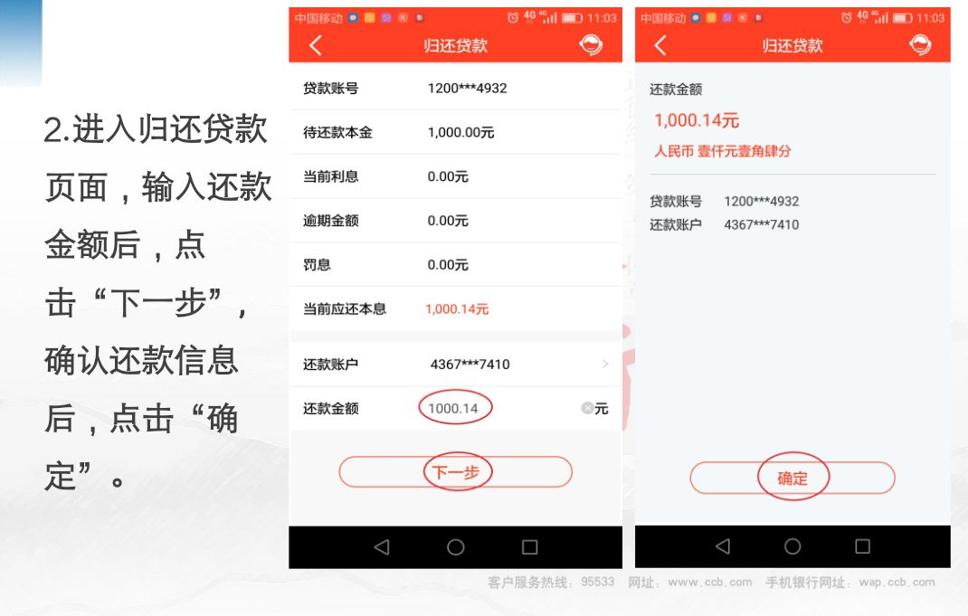 详细指南，如何在中国银行查询抵押贷款状态及进度