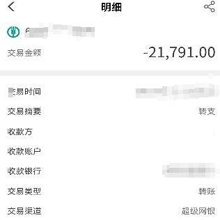 贷款已还清，如何解压？一步步教你轻松解压