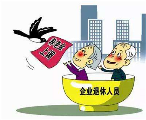 退休人员贷款，可能性，条件以及最佳选择