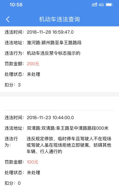 掌握贷款余额查询方法，轻松管理您的庐江贷款