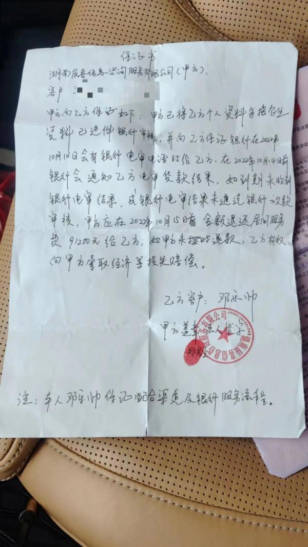 征信花想贷款5万怎么贷款？掌握这些技巧助你顺利借款