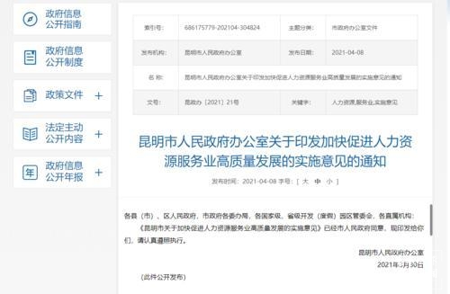 实用指南社保创业贷款查询全攻略，让你轻松了解贷款条件及流程