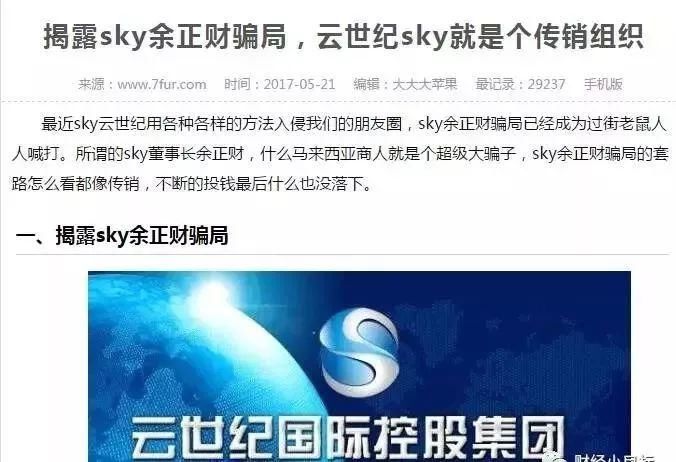 贷款买车怎么选择车牌？—了解车牌选号的技巧与注意事项