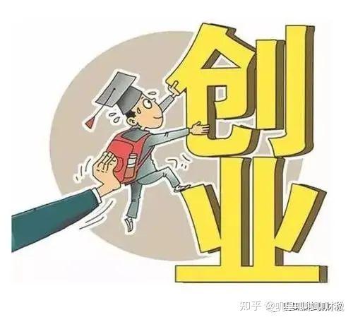 深圳创业贷款攻略，详细计算方法及政策解读