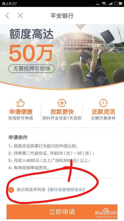 西安贷款公司如何寻找合适的服务提供商