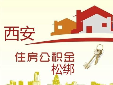 西安贷款公司如何寻找合适的服务提供商