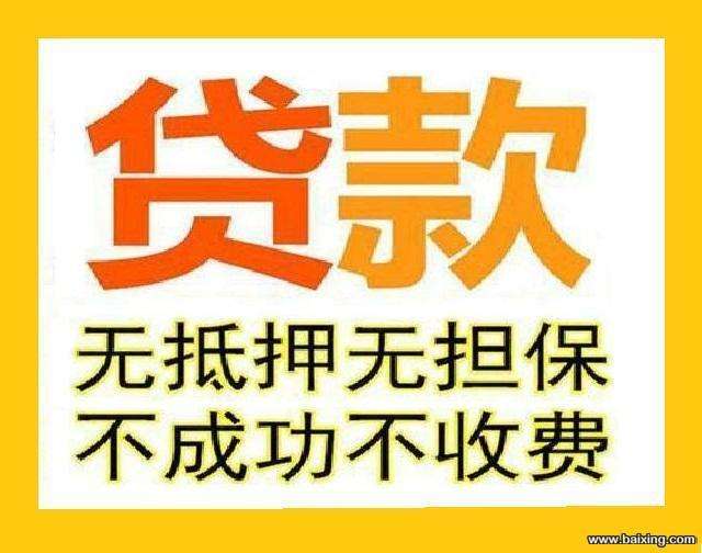 西安贷款公司如何寻找合适的服务提供商