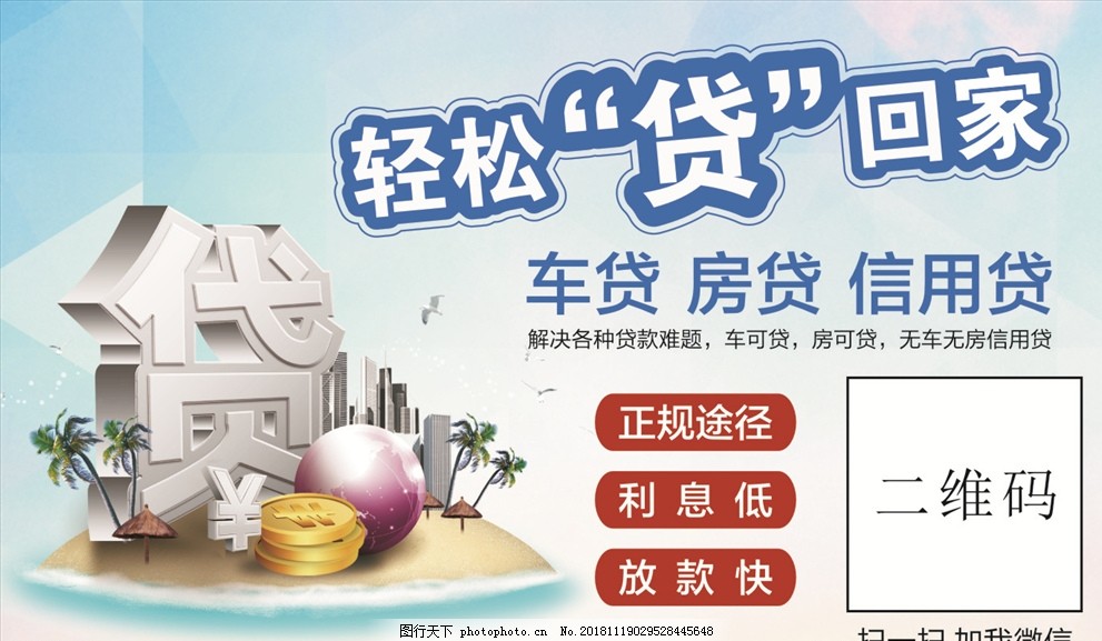 信用分期购车指南，如何利用信用分期贷款买车