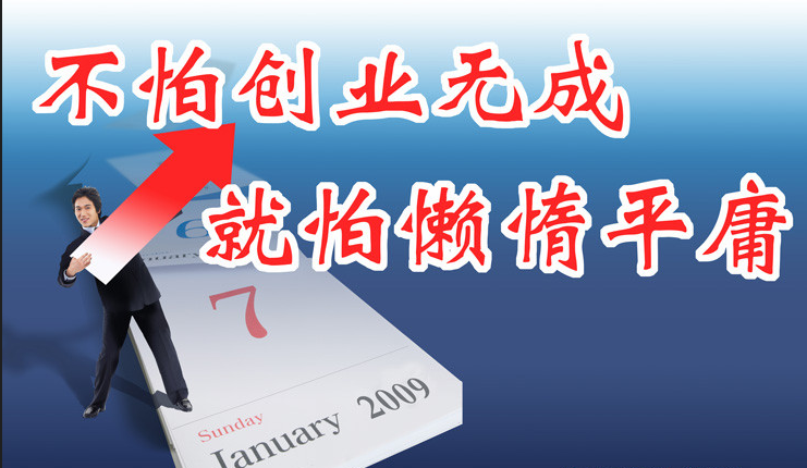 个人贷款如何助力创业梦，掌握这些技巧让你轻松做生意