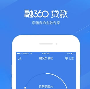 融360贷款入住攻略，详细步骤教你轻松办理贷款