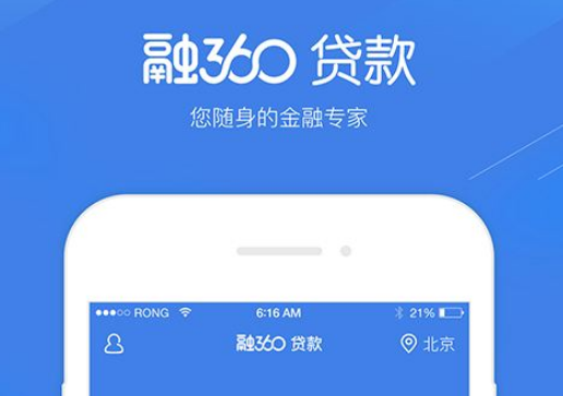 融360贷款入住攻略，详细步骤教你轻松办理贷款