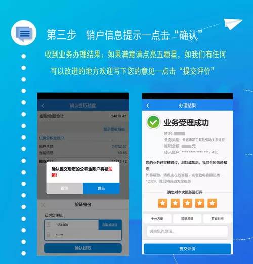 查询贷款扣款时间的方法与注意事项，帮助您了解贷款还款流程
