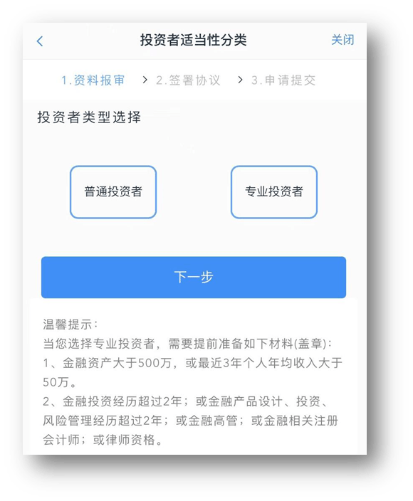 必看如何举报得胜通贷款平台，详细步骤与注意事项