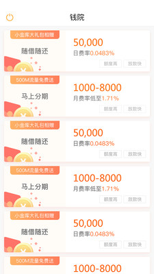 大额贷款余额的计算方法及实际应用