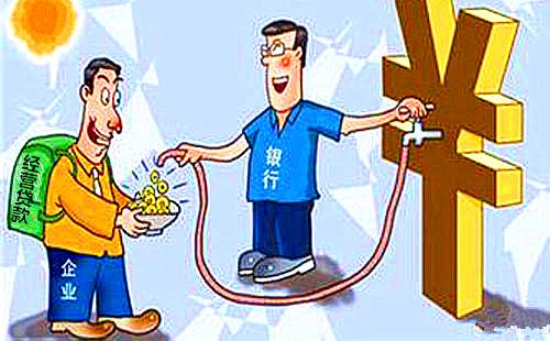 企业贷款，了解您的资金需求以及如何开始申请
