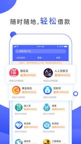 阿里巴巴贷款操作全解析，如何轻松获取资金支持
