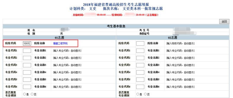个人贷款资料填报全攻略，步骤、注意事项及示例