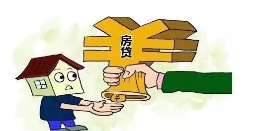 如何在小区建房过程中申请贷款