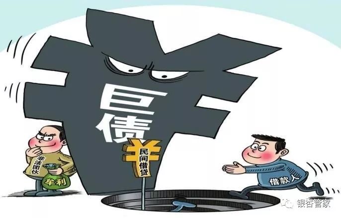 揭露公司违约行为，如何有效举报公司拖欠贷款问题