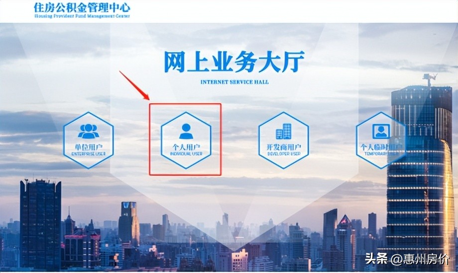 地方公积金贷款后怎么还钱，详细指南与建议