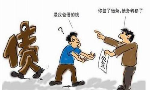 贷款之痛，当借款人去世，债务如何解决