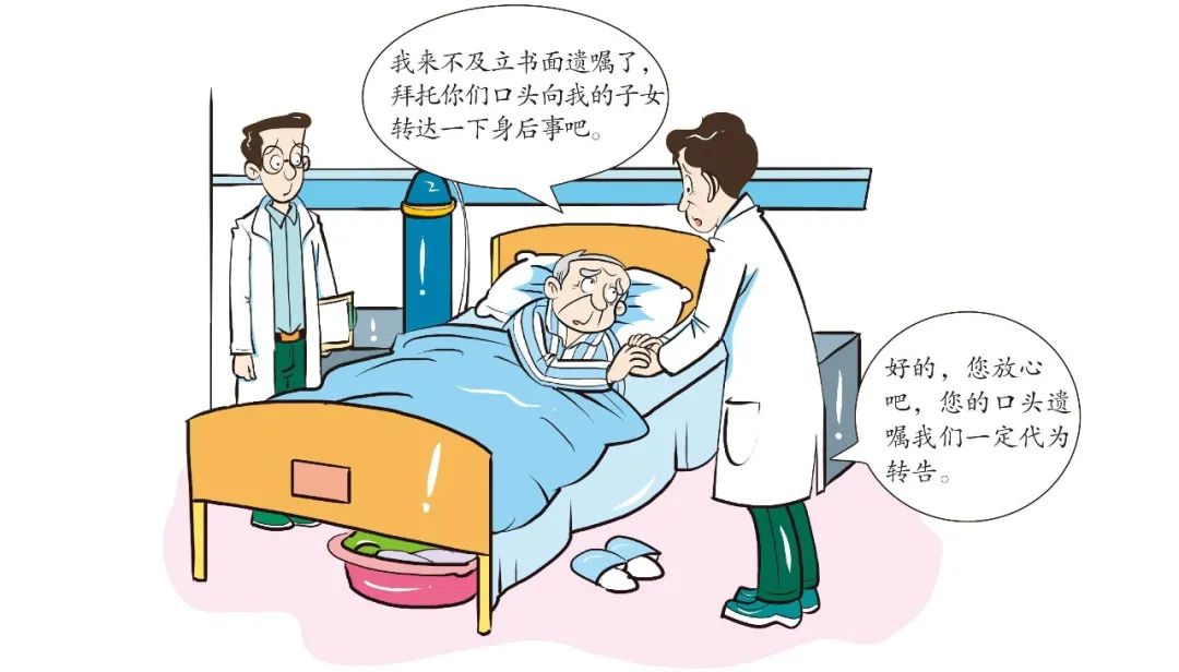 掌握贷款日期的正确书写方式，避免纠纷