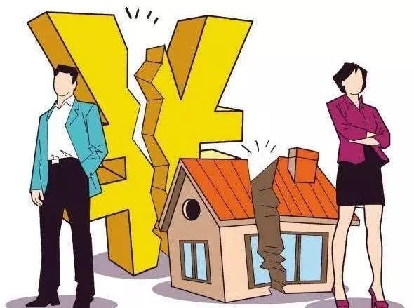 离婚后如何顺利贷款买房或解决资金问题？