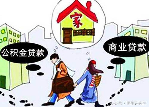 离婚后如何顺利贷款买房或解决资金问题？