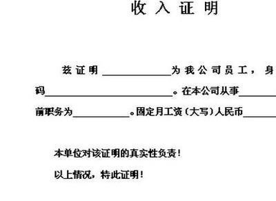 没有工资怎么申请贷款还款？ - 一个无收入者的贷款还款策略